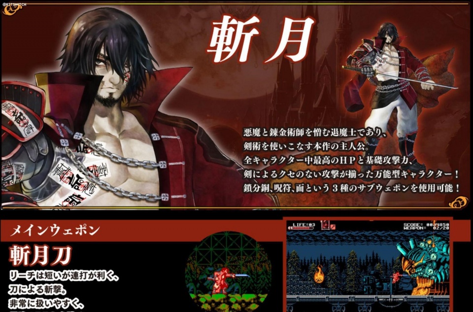 血污新角色斩月及随机模式更新准备就绪