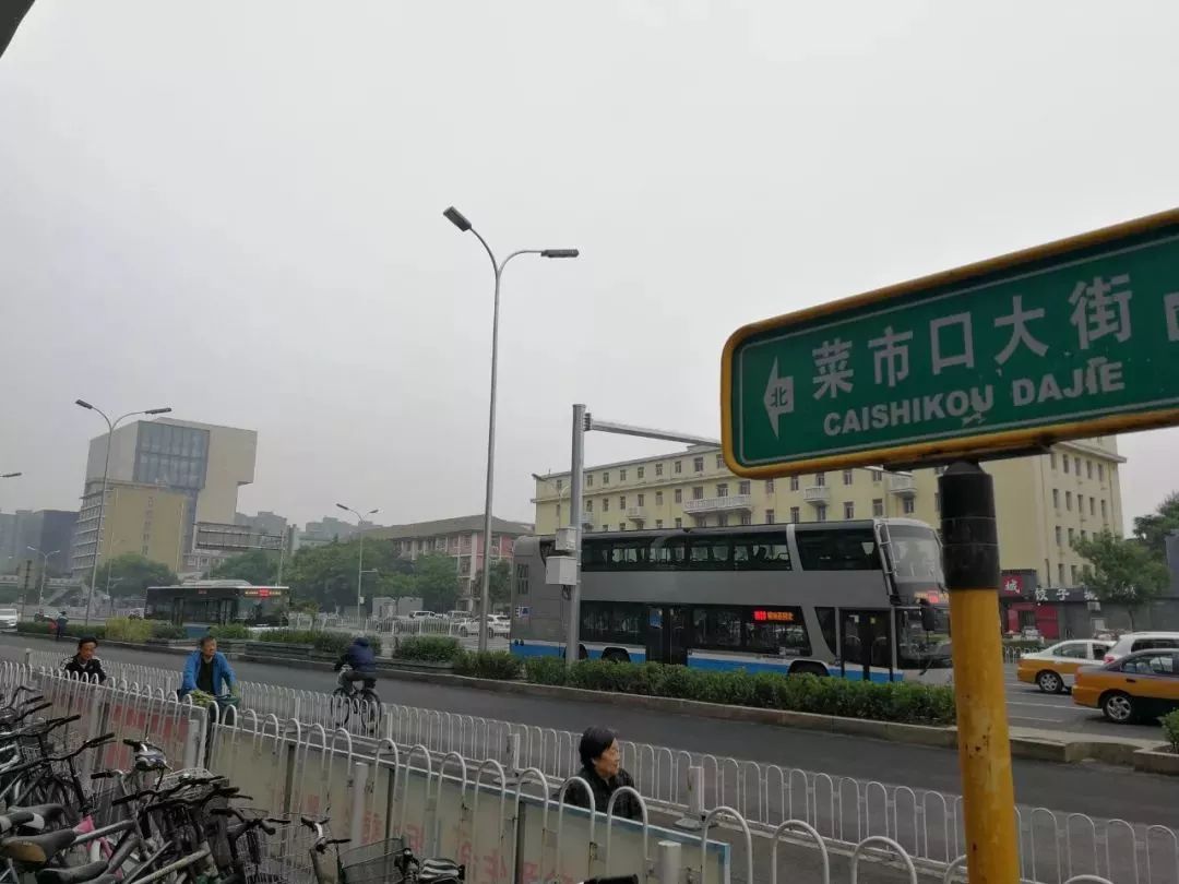 原创菜市口一个蔬菜市场为什么成了著名的刑场