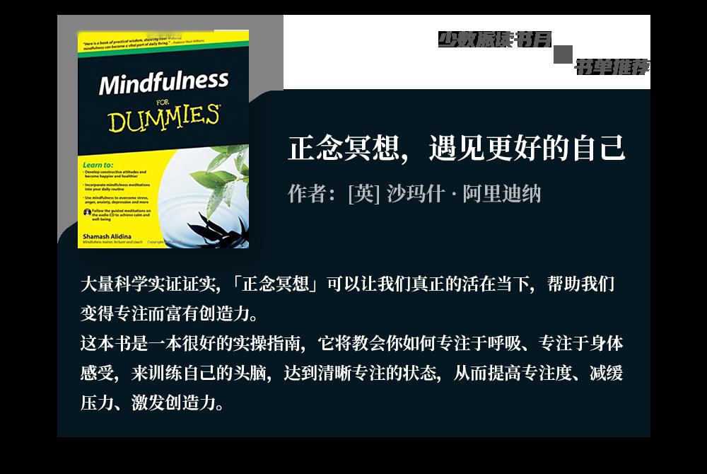 如果你想變得更幸福,可以瞭解一下這 7 本書_研究