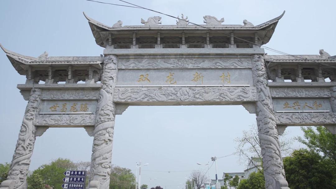 蒙城这个镇的名字全国唯一_乐土镇