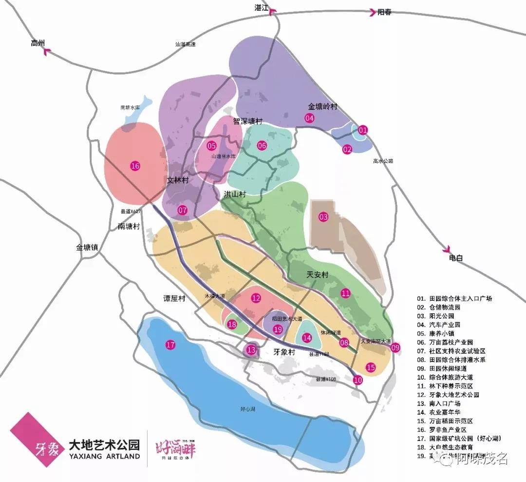 茂名北片区最新规划出炉!将打造美丽的田园城市,你看好吗?