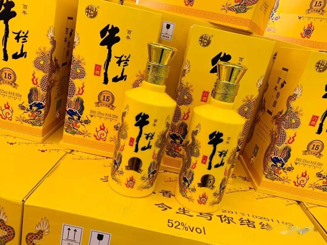 畅销白酒52度牛栏山百年特酿小黄龙