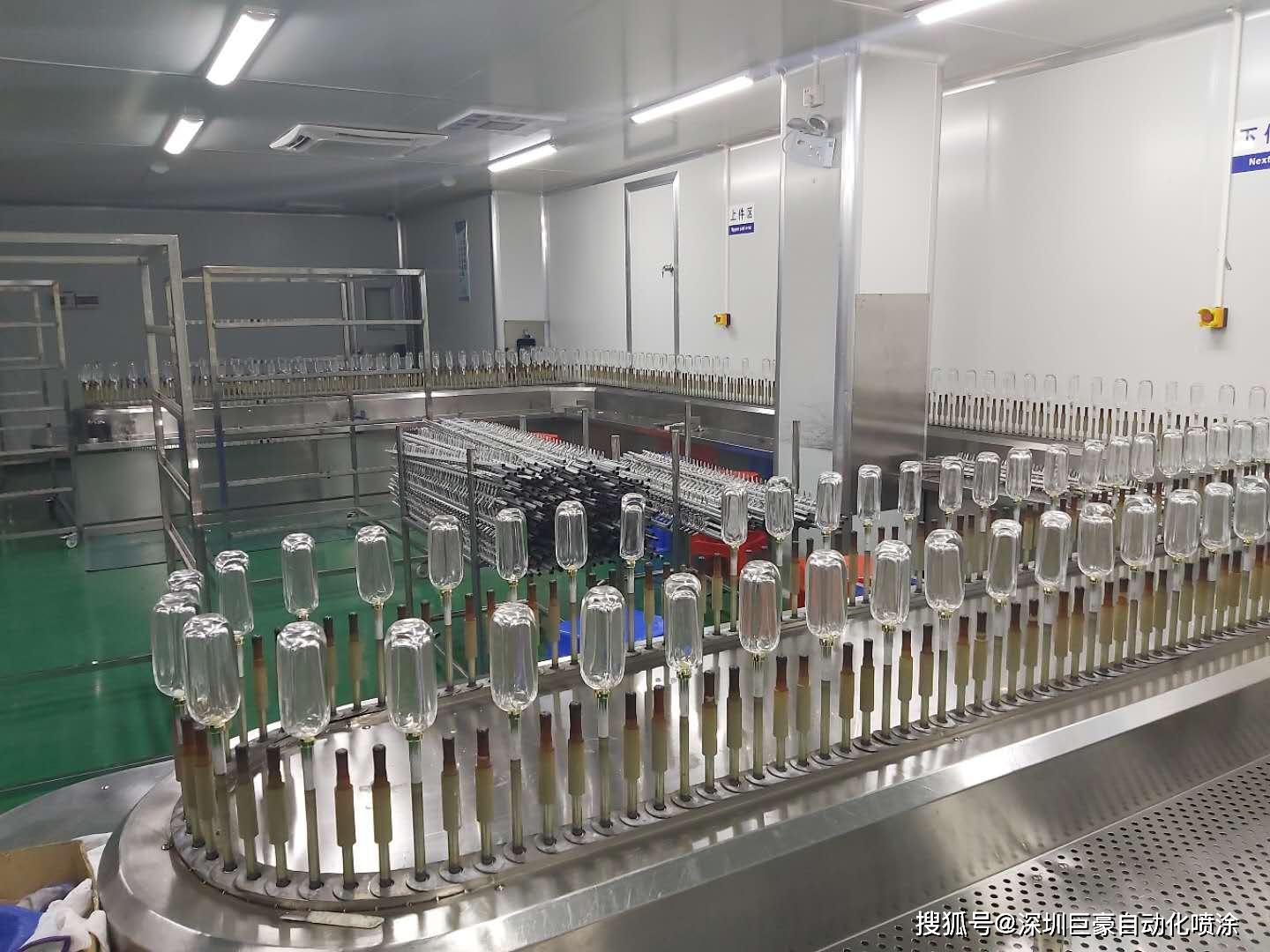 玻璃酒瓶化妆瓶自动喷涂线
