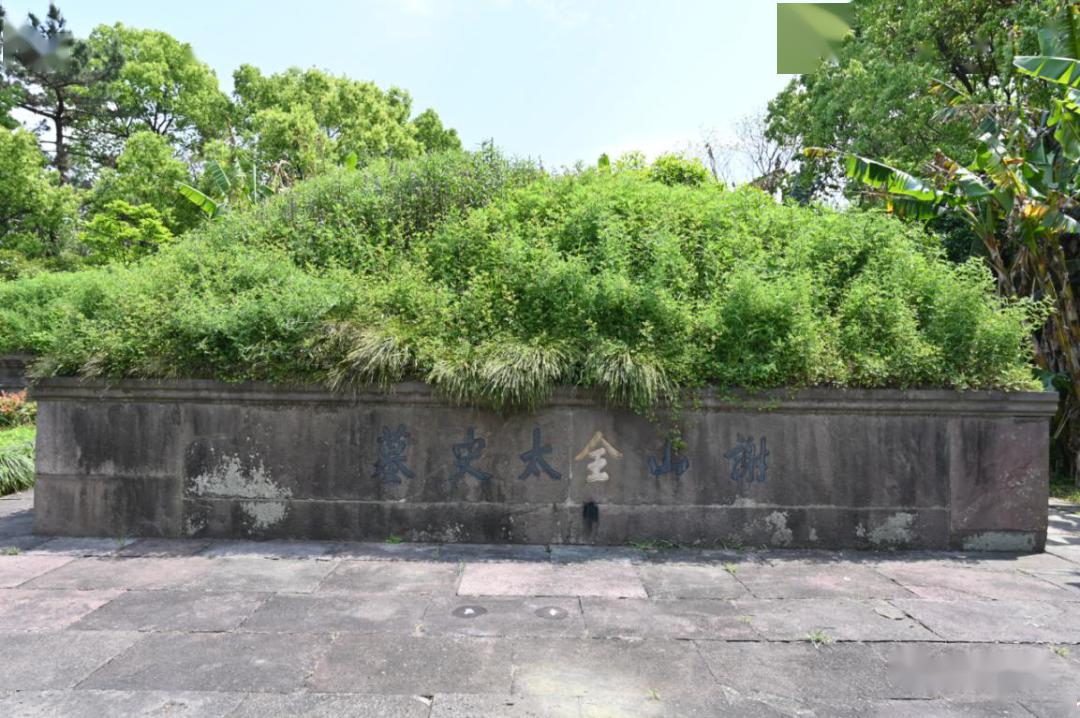 全祖望墓沧海桑田,如今的"祖关山"早已夷为平地.