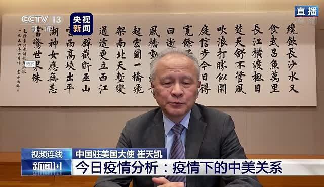 白岩松:今天国内有报道说,美国的一位市长自称自己在去年 11 月份以为