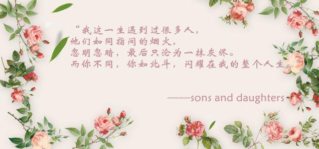 10句适合表白的句子美的每一句都可以做签名