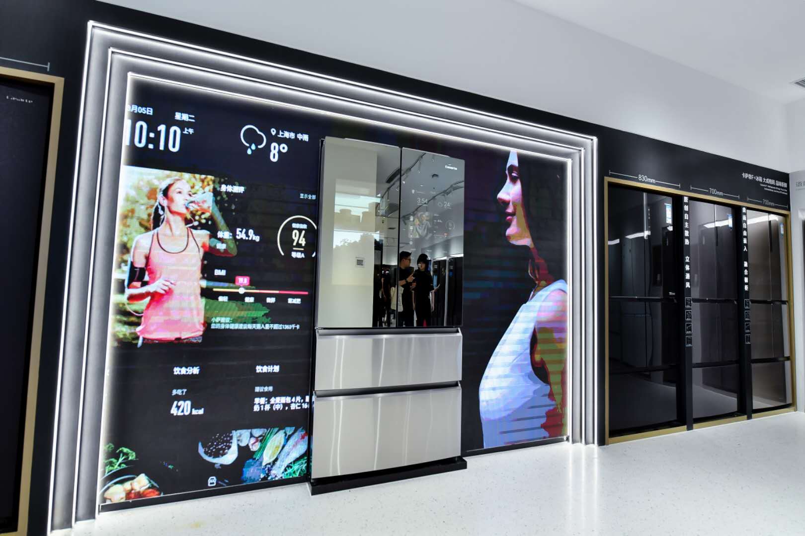 海尔智家2019年营收,净利逆势上扬:卡萨帝增幅30%,引领高端市场