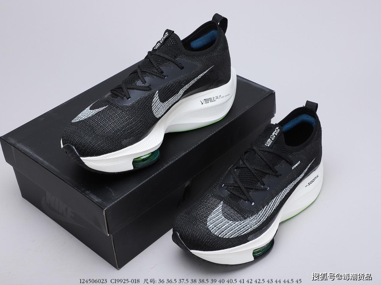 在b站火了的鞋子,nike air zoom next% 黑白开箱测评!
