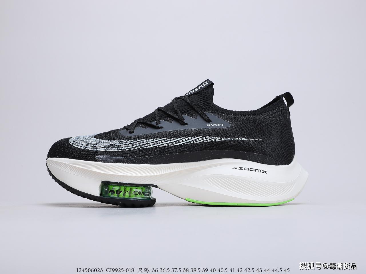 在b站火了的鞋子,nike air zoom next% 黑白开箱测评!