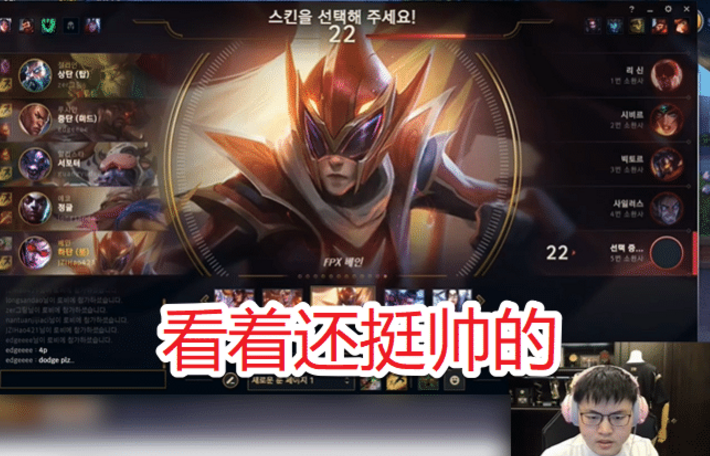 uzi直播试玩vn冠军皮肤给出评价平a老是中断手感很一般