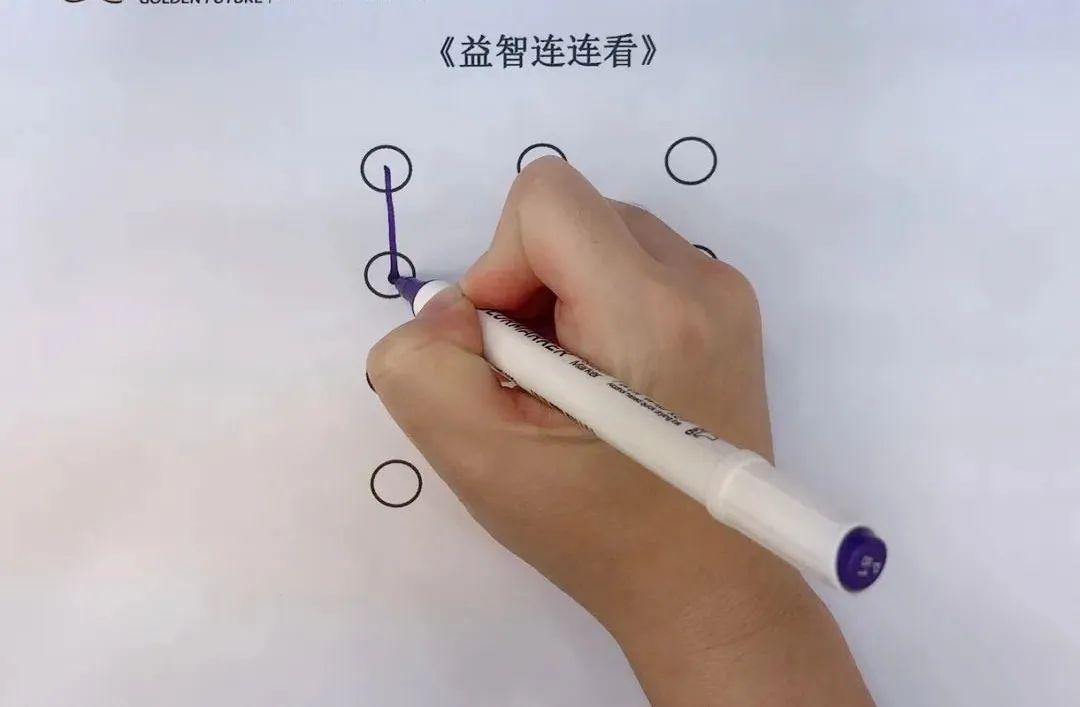 金色未来教育集团疫情期间停课不停学逻辑思维亲子游戏益智连连看