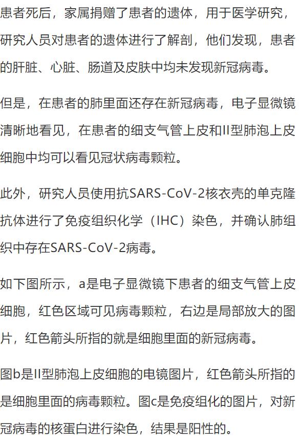 新冠肺炎复阳的原因找到了情况不太妙是最坏的一种情况