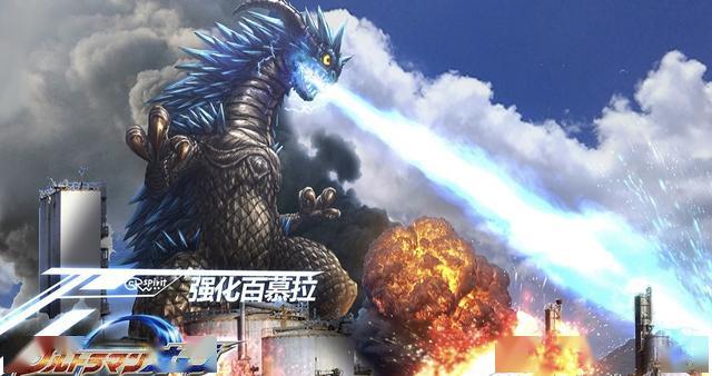 1,强化百慕拉这个样子的百慕拉是被夏普雷星人使用塞络提姆水晶强化后