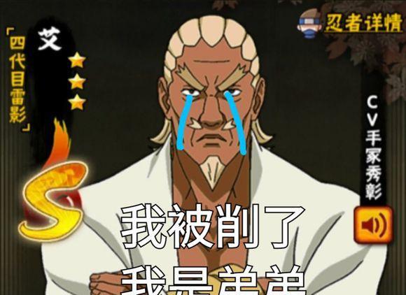 大家都知道,雷影默认状态下的两个技能没啥好说的