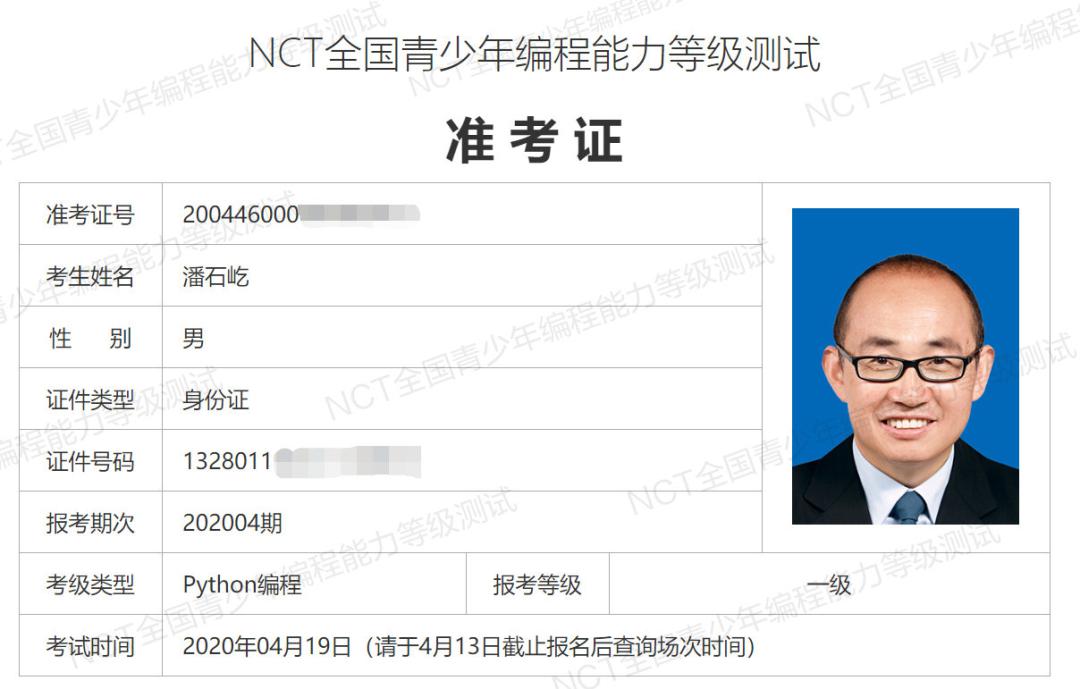 3个月后他报名参加全国考试,要知道,1963年出生的老潘今年已经快57岁
