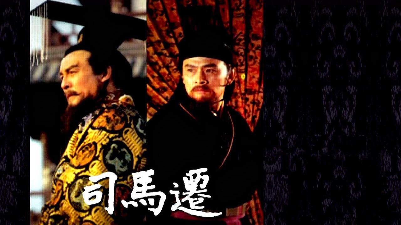 句出自司马迁的《报任安书》,司马谈之子,西汉史学家,散文家,任太史令