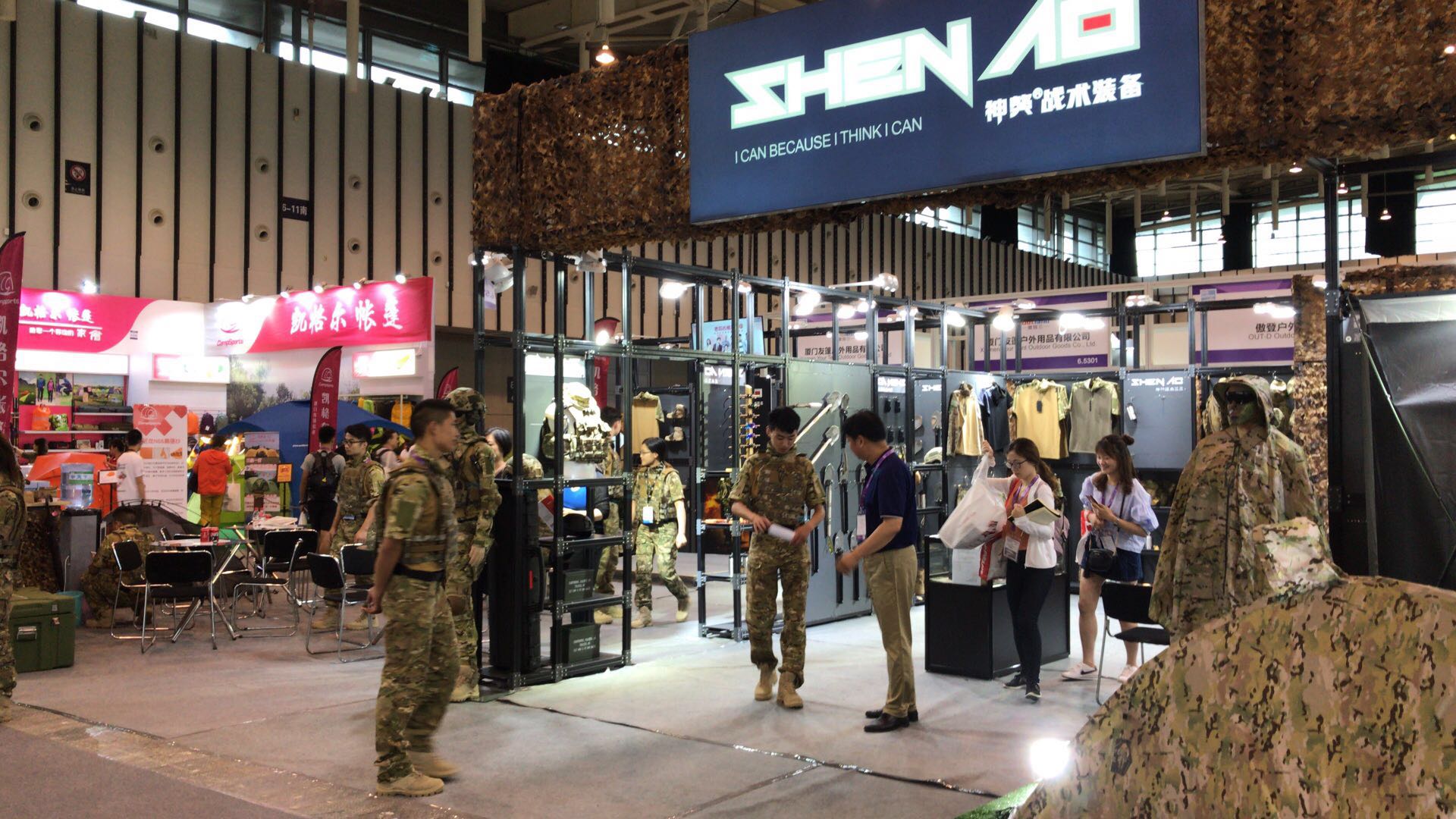 2021上海国际户外展