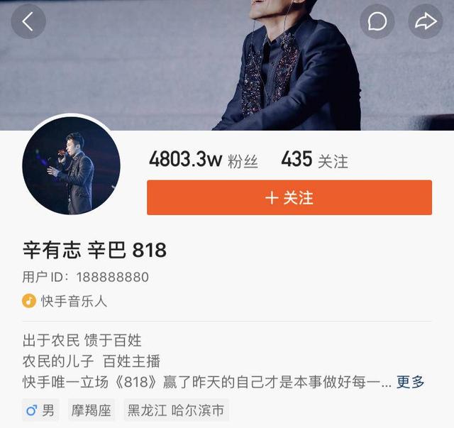 快手粉丝三千有什么用（快手3000粉丝能做什么）
