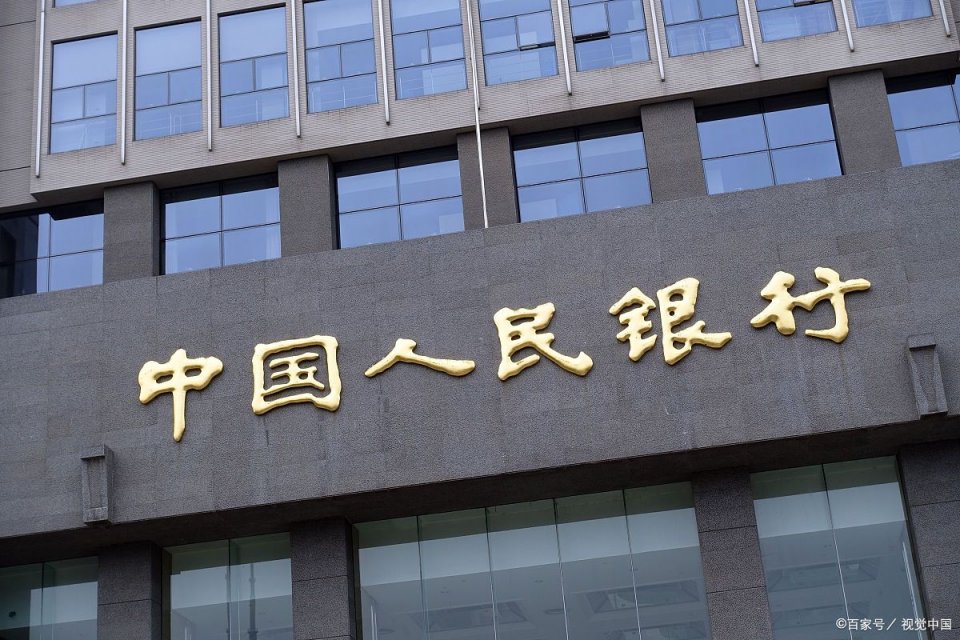 2021中国人民银行招聘计算机类类专业岗位内容有哪些?_相关