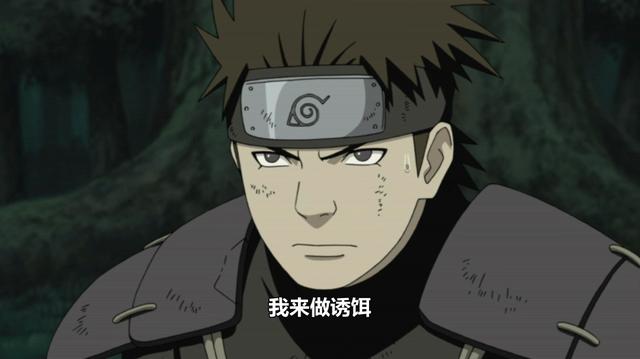 原创忍者们年轻时的样貌,千代婆婆倾国倾城,团藏帅气的外表征服纲手