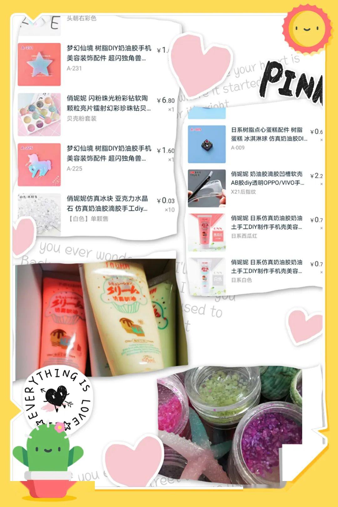 第一次用仿真奶油胶,挤起来真的像做蛋糕一样有趣,手感和奶香味都好绝