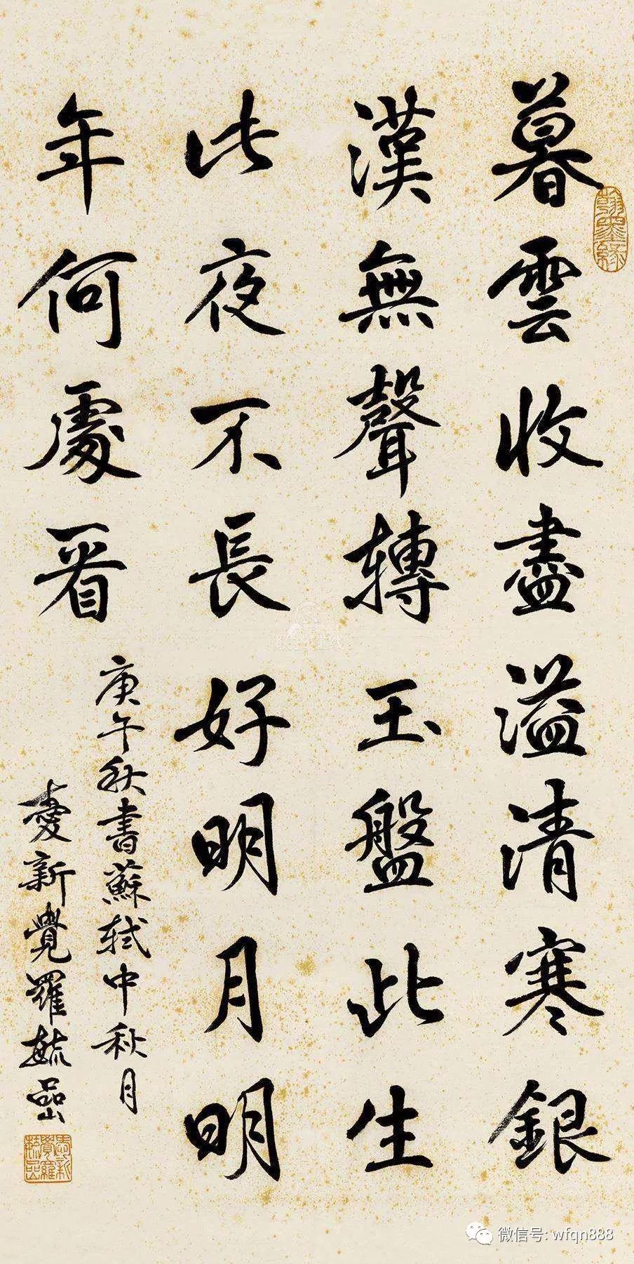 指定的皇位继承人,一生命运悲惨,晚年靠扫大街维持生计_爱新觉罗·