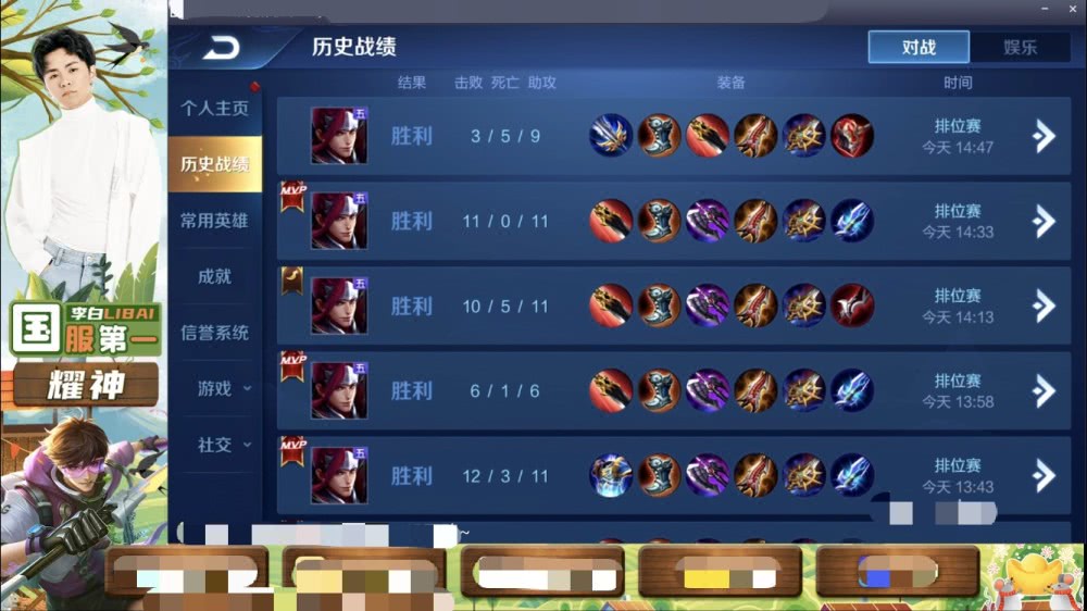 国服李白完成超脱解锁333连胜韩信记录对寂然造成最大威胁