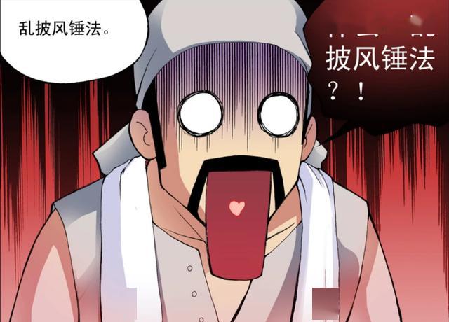 斗罗大陆唐三想挣钱谁知铁匠小看人乱披风了解一下