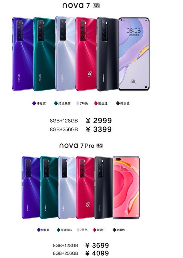 华为nova7侧边指纹图片