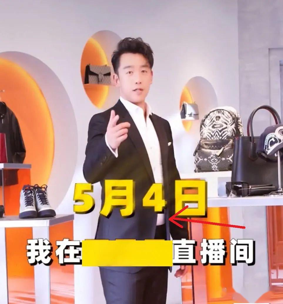 小猎豹还能跑吗?郑恺穿正装拍广告,"大肚"把衬衣撑开了
