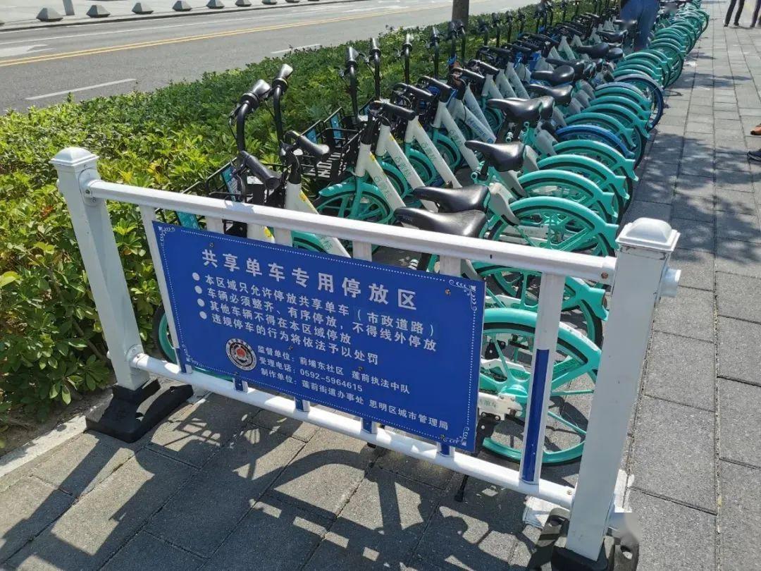 厦门共享单车正式开启30时代