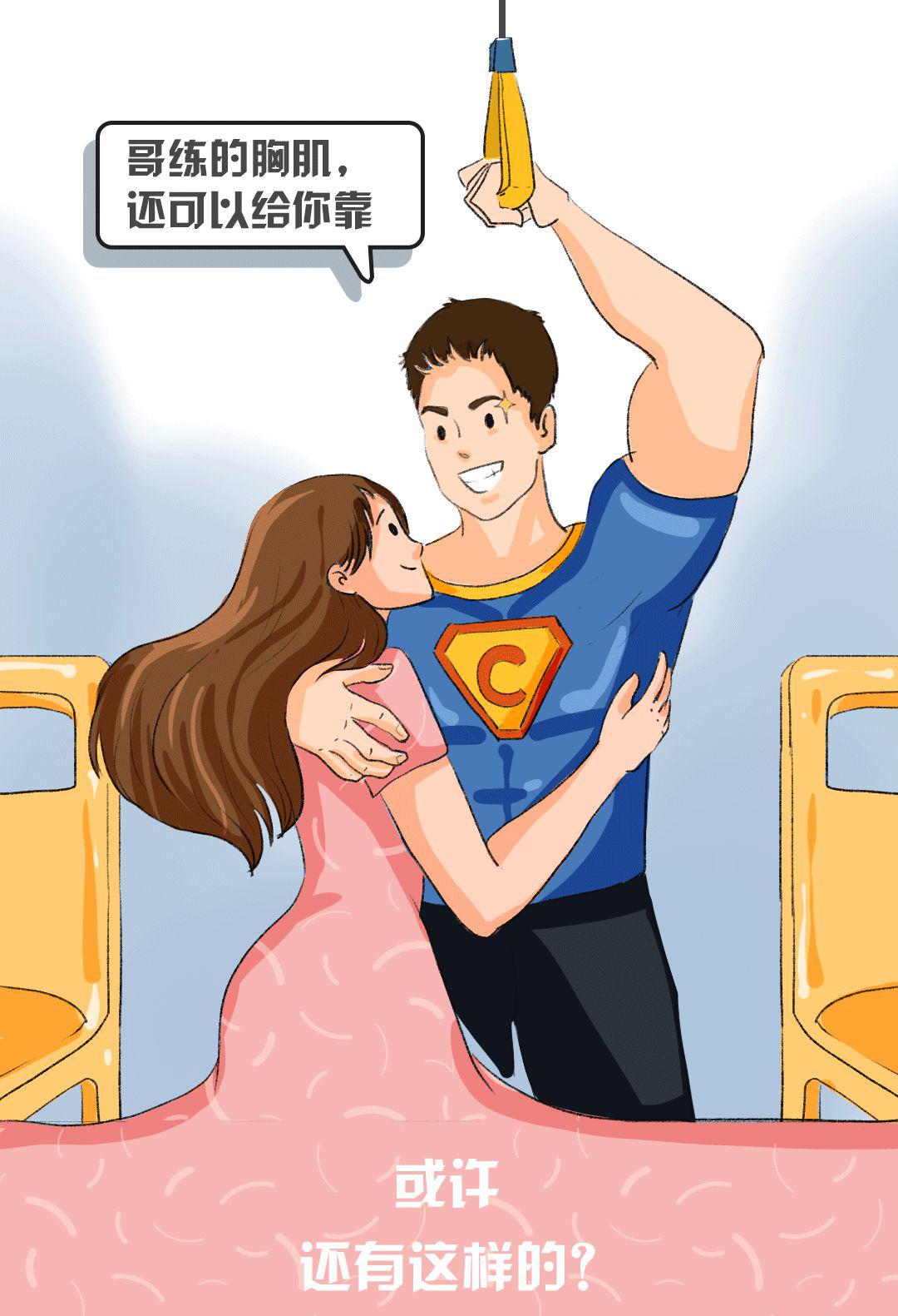 安全感是个好东西我们希望你有