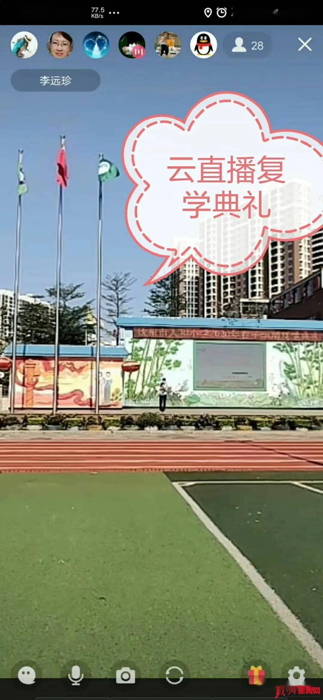 今早"神兽"开学 家长开心踏实!_钦州市