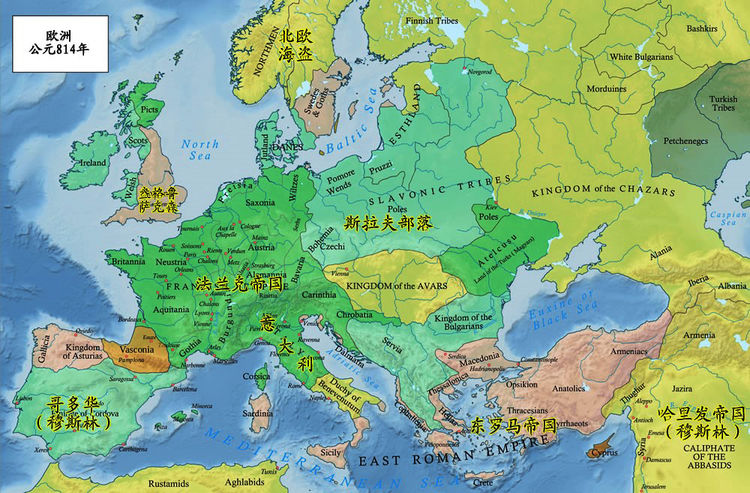 灭亡伦巴德王国, 在欧洲建立了强大的查理曼帝国(8世纪中叶～10世纪