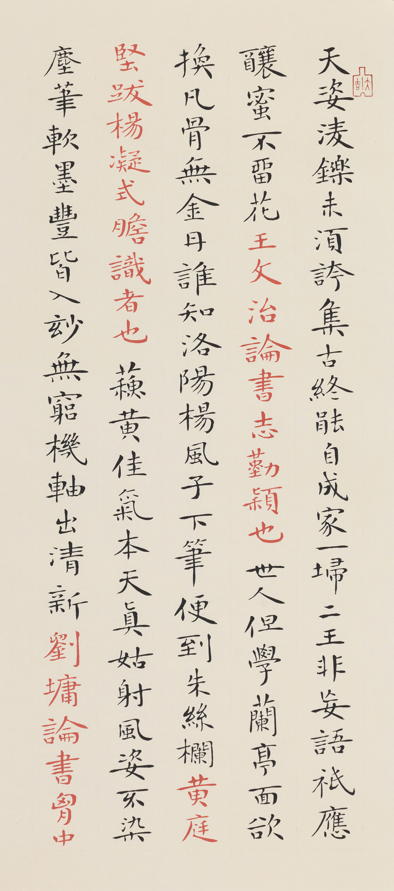艺术资讯今日推荐|中国当代艺术家——张善军