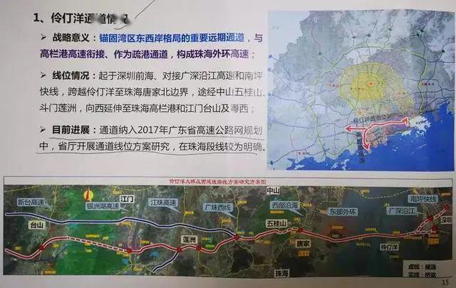 深圳牵头深珠伶仃洋通道最新招标主要研究前海衔接规划
