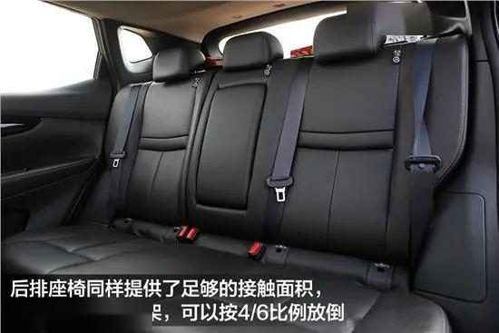 看点一:逍客的座椅舒适程度极佳,软性的填充物也能提供足够的支撑感