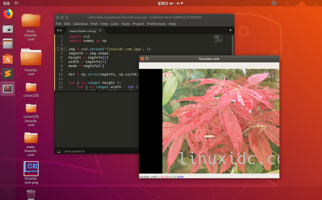 python3opencv2实现图像的几何变换