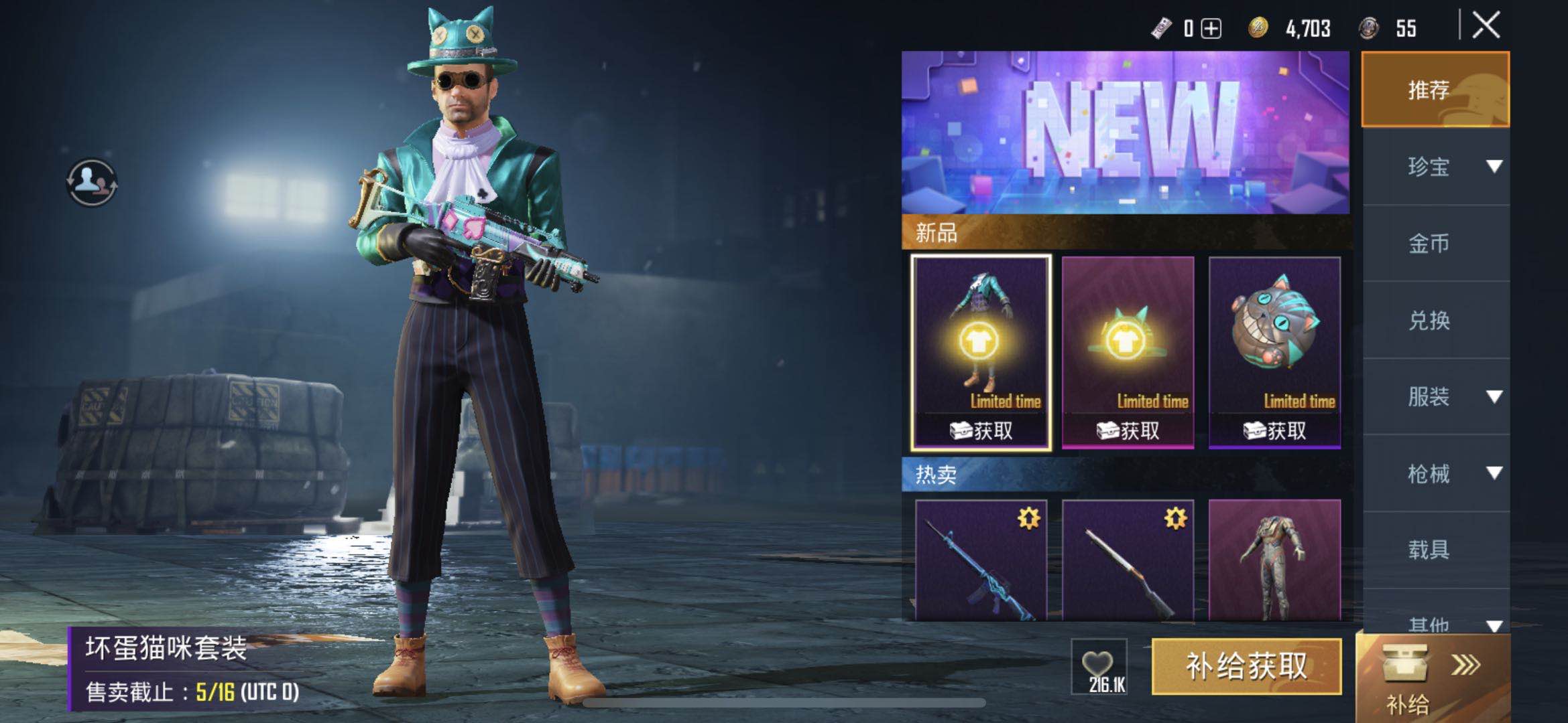 《pubg mboile》作为全球玩家都会玩的国际服吃鸡手游,自上线以来就