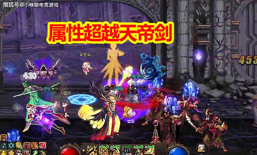 dnf希洛克raid100级可交易史诗武器属性超越天帝剑氪金毕业