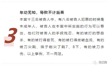 手段残忍,令人发指……_陆良