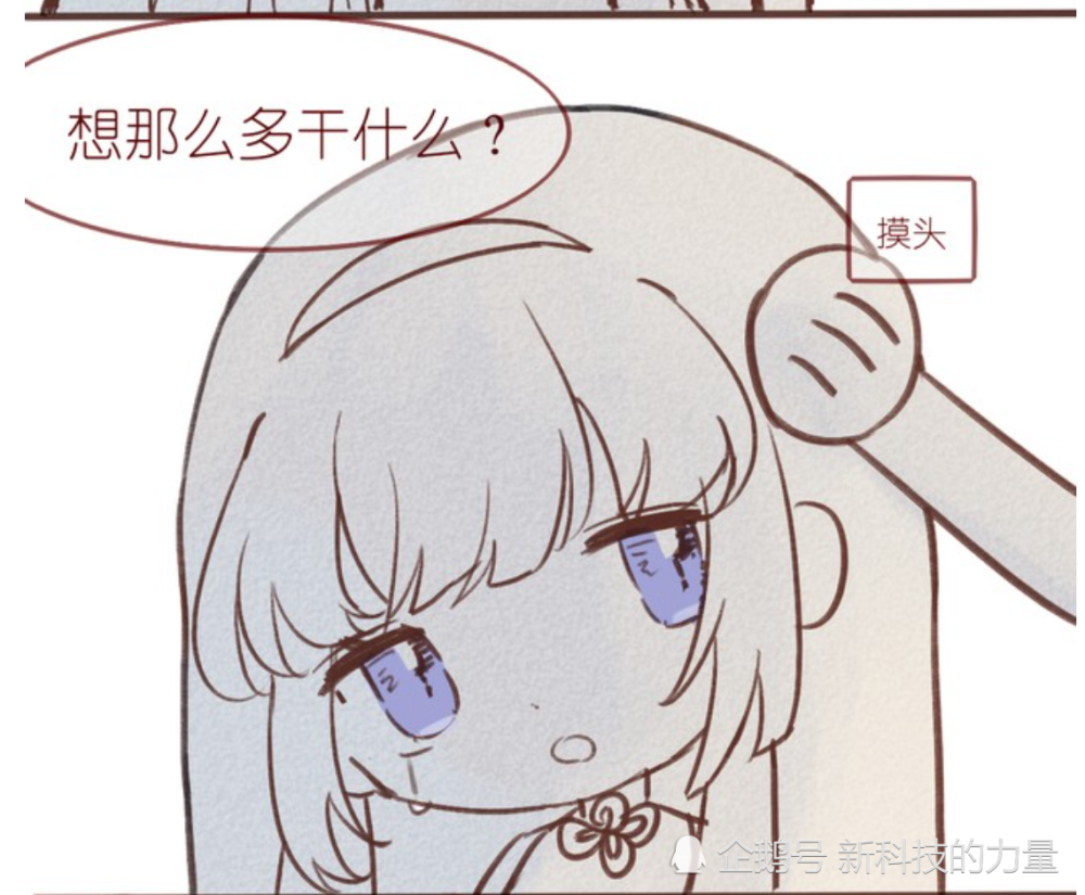 王者荣耀西施的脾气是出了名的臭可曜还是很爱她