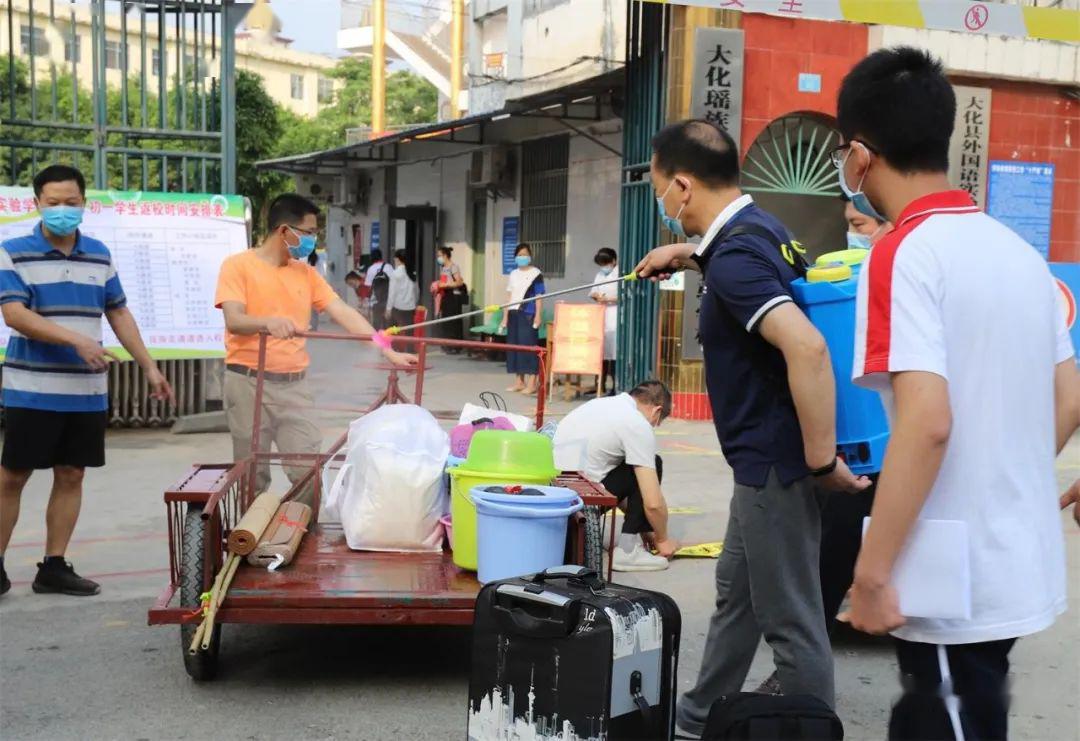 大化县实验中学图片