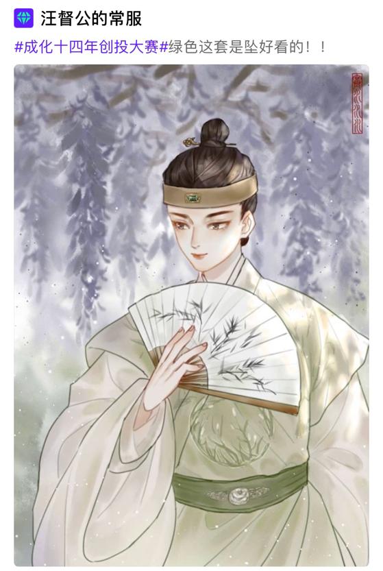 成化十四年快点出来挨夸这出波纹式营销可以c位出道