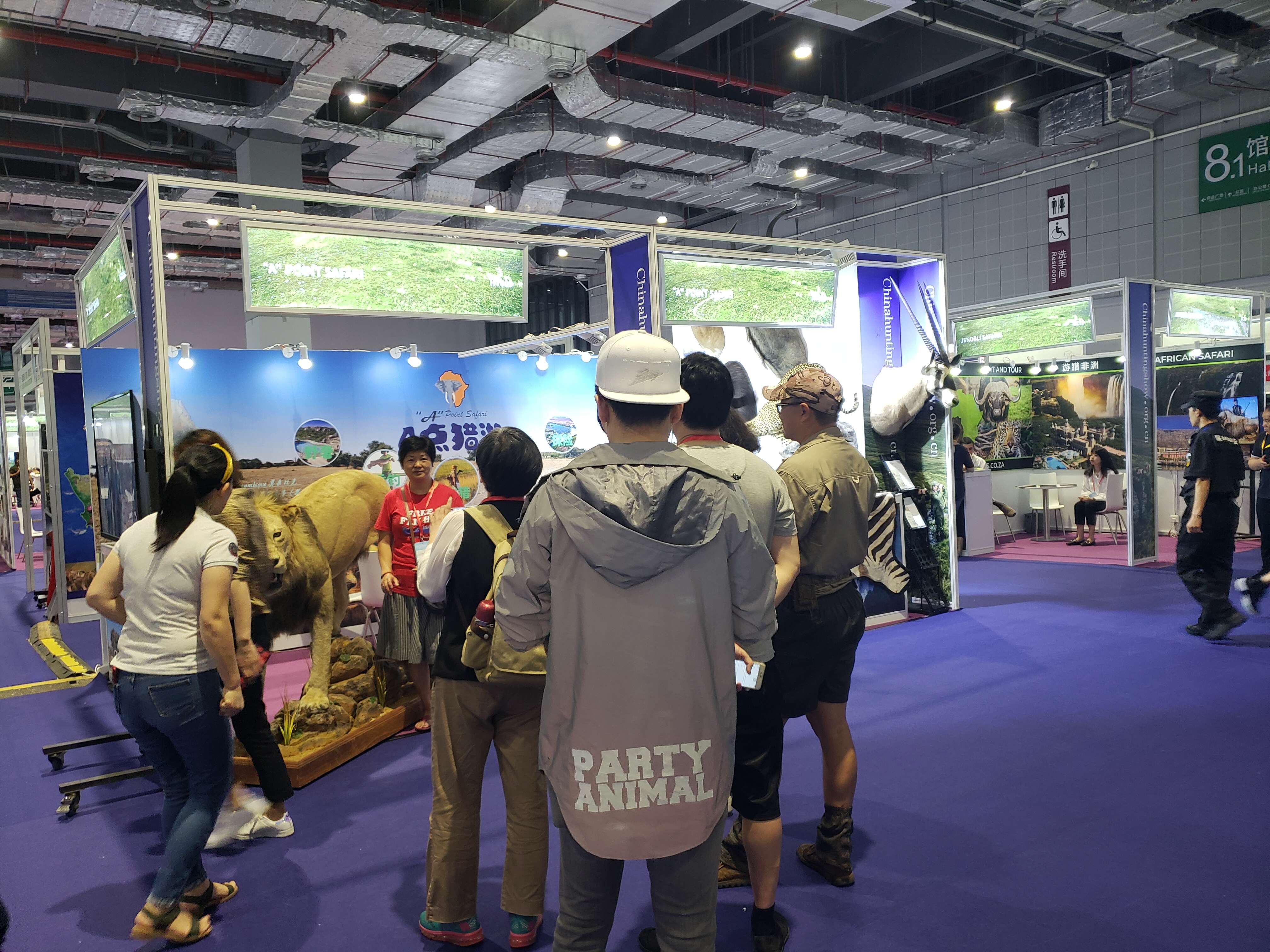 2021上海国际户外展