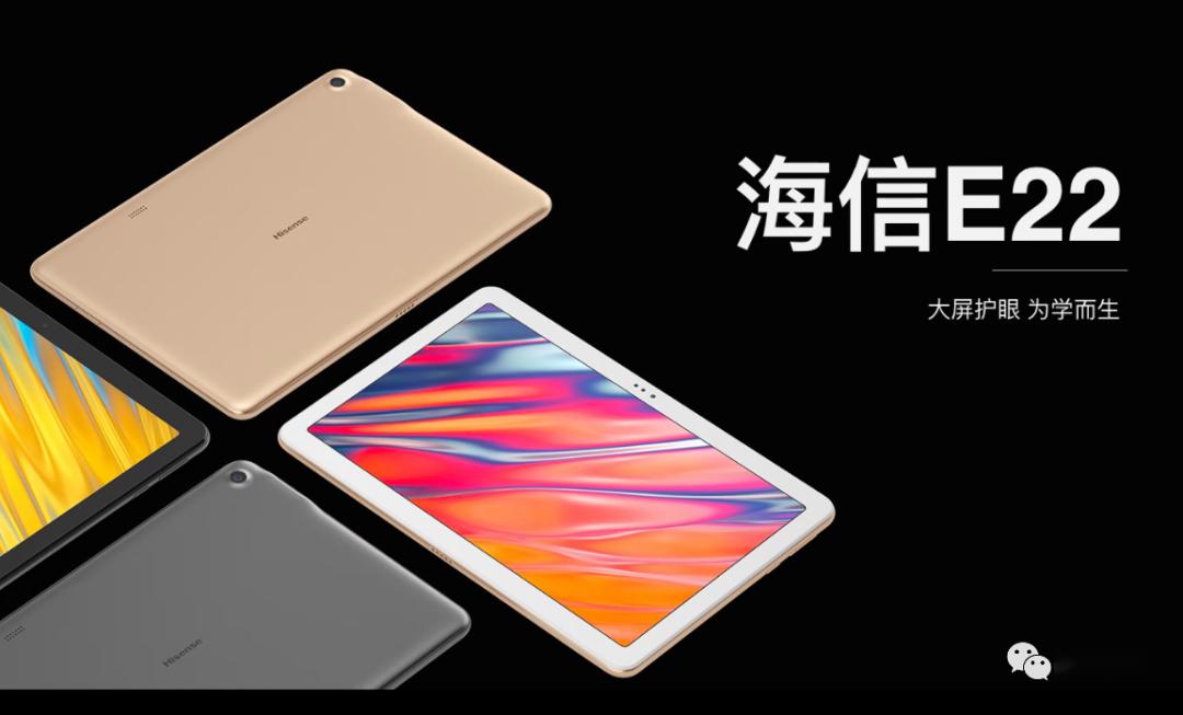 昙花一现还是新纪元疫情下逆势增长的平板电脑