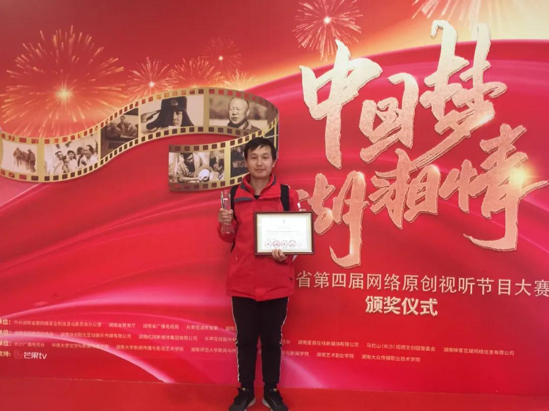 周建鑫,今年39岁,张家界市武陵源区人,是一名地地道道的土家族汉子.