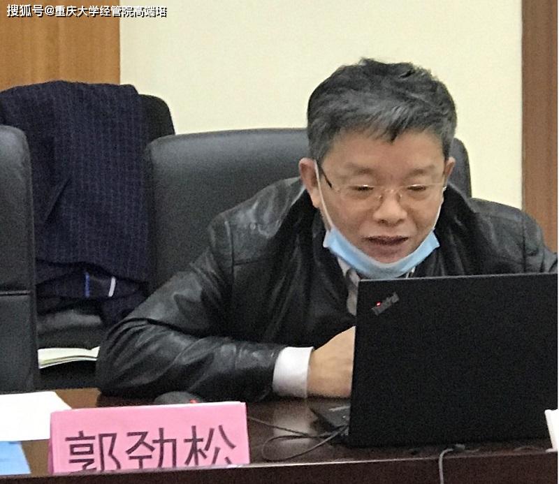 重庆大学牵头承担的国家重点研发计划项目启动会顺利召开