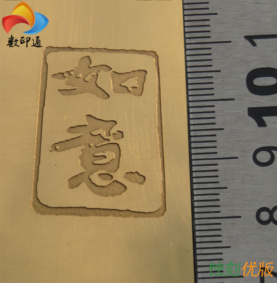 不锈钢蚀刻工艺—展现另一种美_丝网