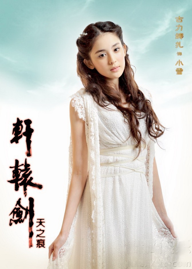 看《创造营2020》的希林娜依,想起与胡兵唱《归去来》的希莉娜依